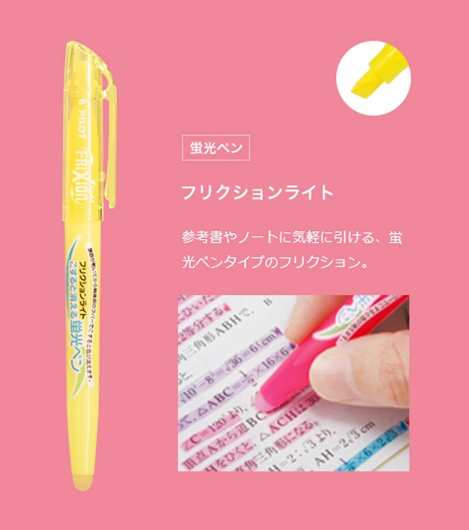 Pilot FriXion Erasable Gel Pen Multi Pen Ball 3 Slim 4 Switch Colors Highlighter