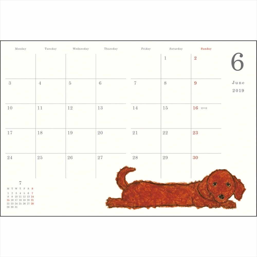Yusuke Yonezu 2019 A6 Monthly Planner (Softcover) – Shopping