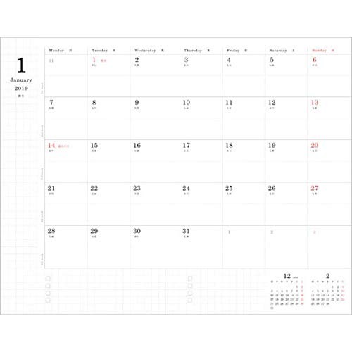 Yusuke Yonezu 2019 Planner A5 Slim Monthly (Dog)