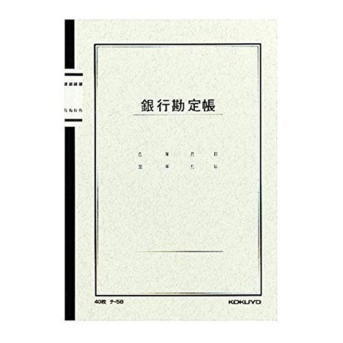 Notebook style A5 bank ledger, 40 sheets, Chi-58, set of 3
