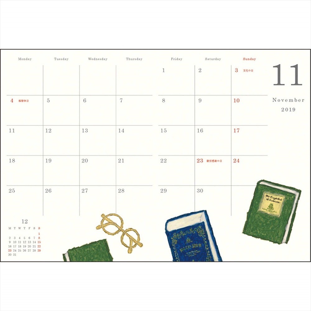 Yusuke Yonezu 2019 A6 Monthly Planner (Softcover) – Shopping