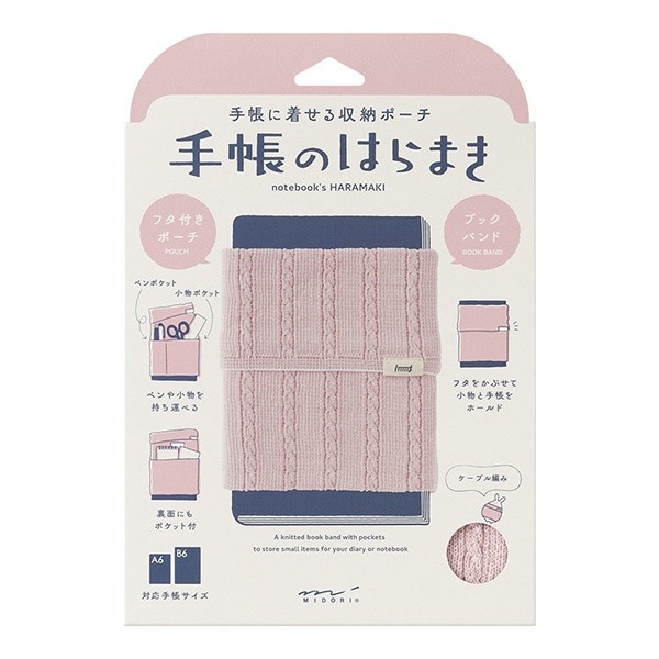 MIDORI Planner Belly Band Pouch for A6–B6, Baby Pink A (Knit)