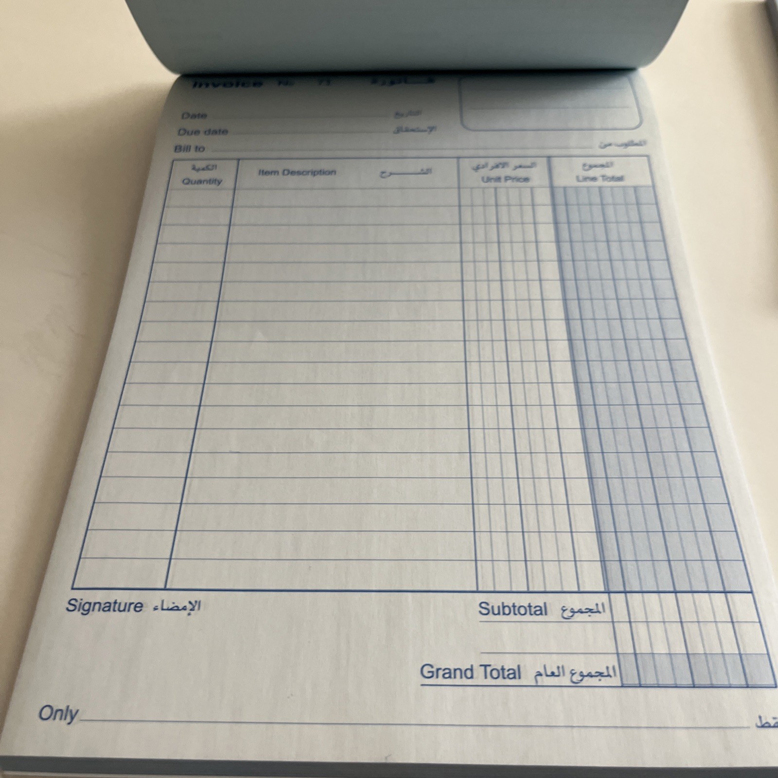 RECEIPT BOOKS 50 COUNT 2 PART ARABIC AND ENGLISH INVOICES LOT OF 3