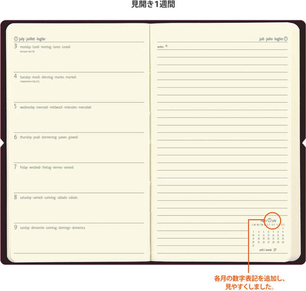 Chiak 2019 Mini Diary (Left-Page Layout), Black