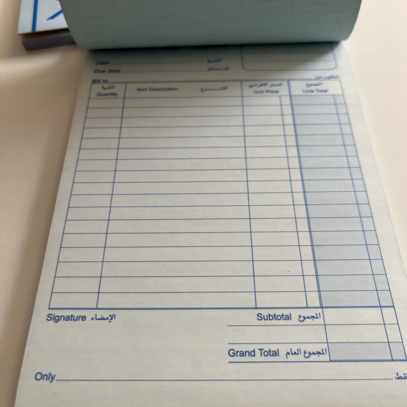 RECEIPT BOOKS 50 COUNT 2 PART ARABIC AND ENGLISH INVOICES LOT OF 3