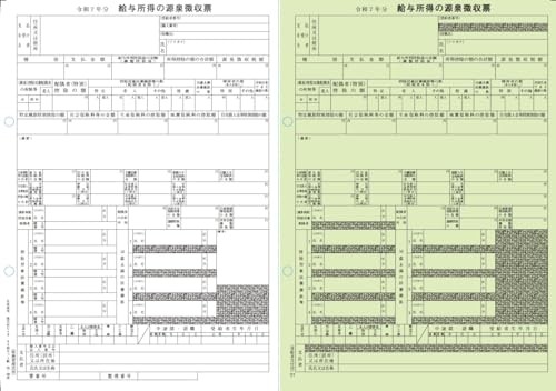 Nihon Horei 2025 Salary Payment Report with Withholding Tax Slip Local MC-3-100