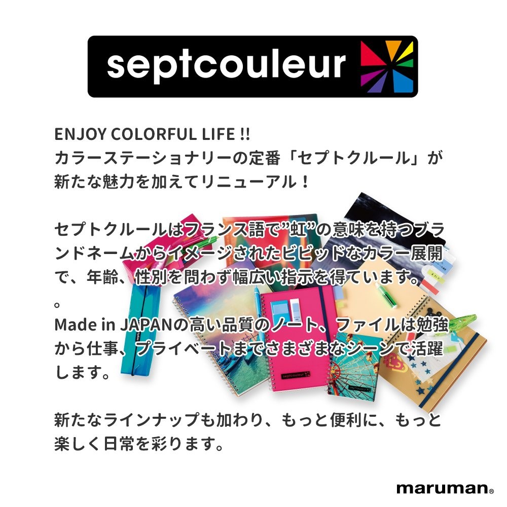 maruman Note Sept Couleur A4 Pink N570B-08