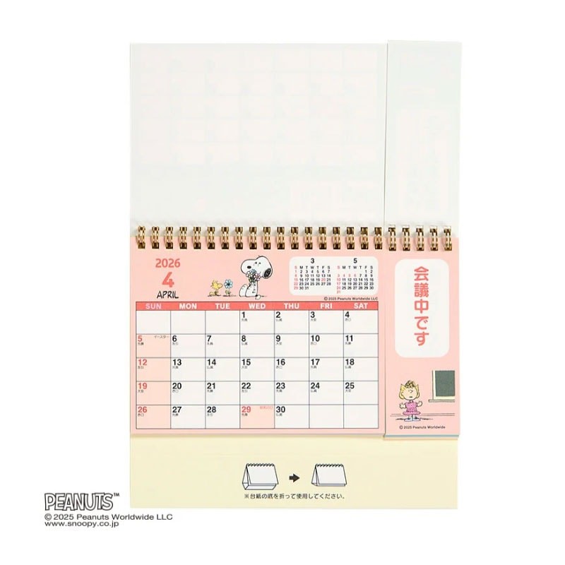Sanrio 2026 S Ring Desk Calendar (Snoopy) Sunday Start, Writing Space