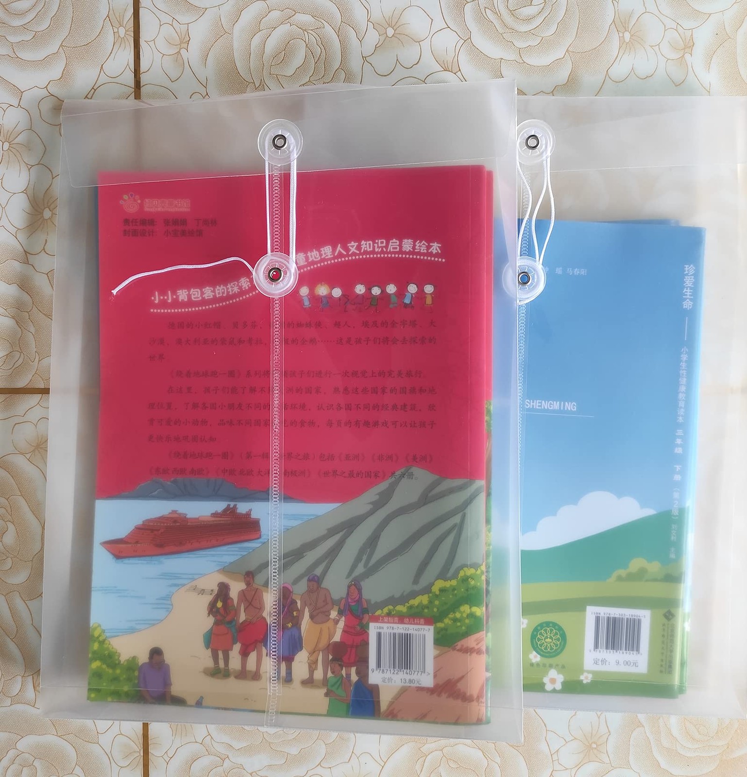 Letter A4 Size Poly String Envelope with Expandable Gusset,Clear Clear